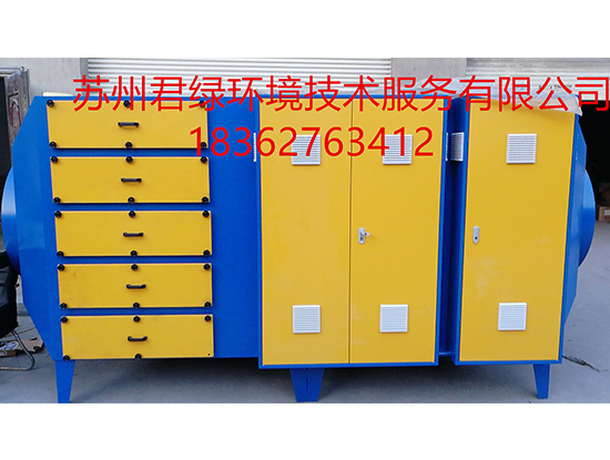 揚州有機汙染土壤治理價格以客為尊